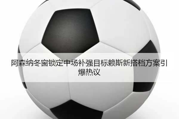 img_1791996250801_1413_0_462.jpg(leyu.com)